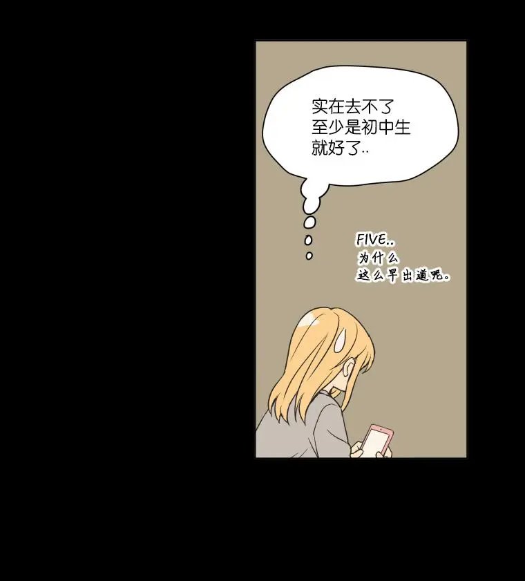 第94话