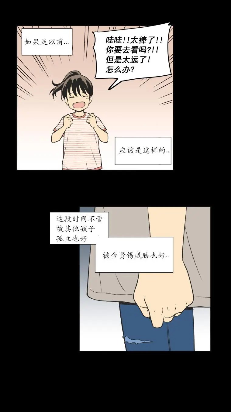 第94话