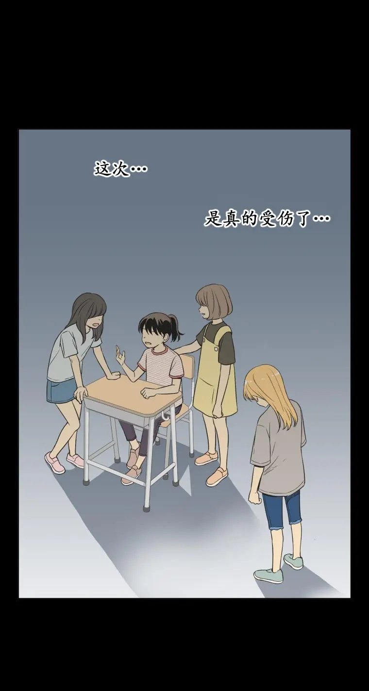 第94话