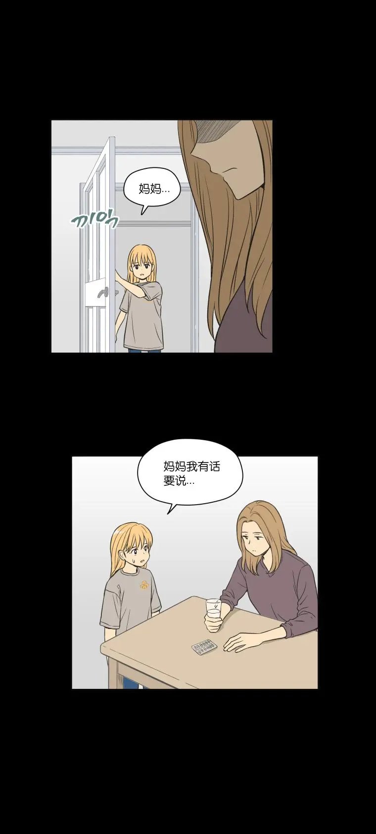 第94话