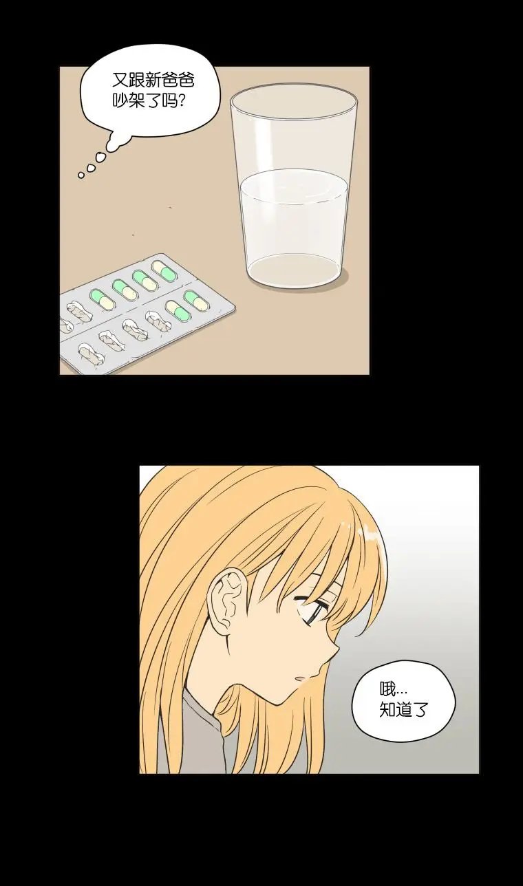 第94话