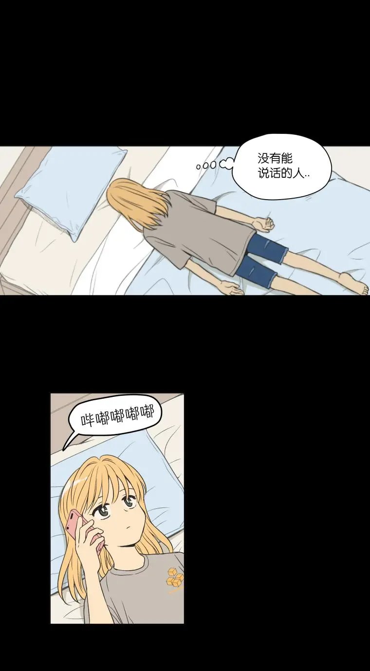 第94话
