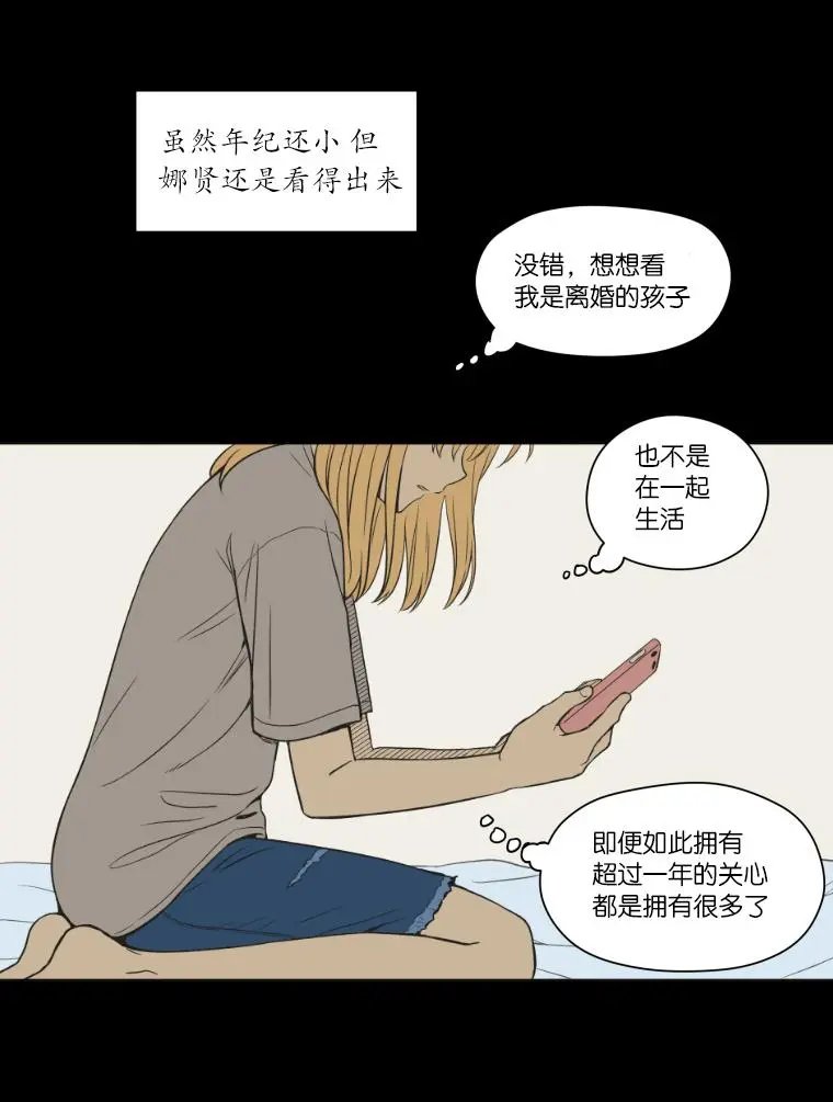 第94话