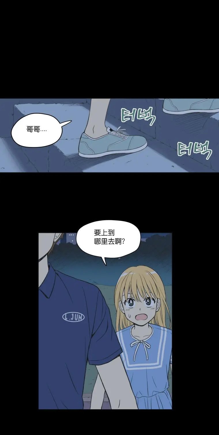 第95话