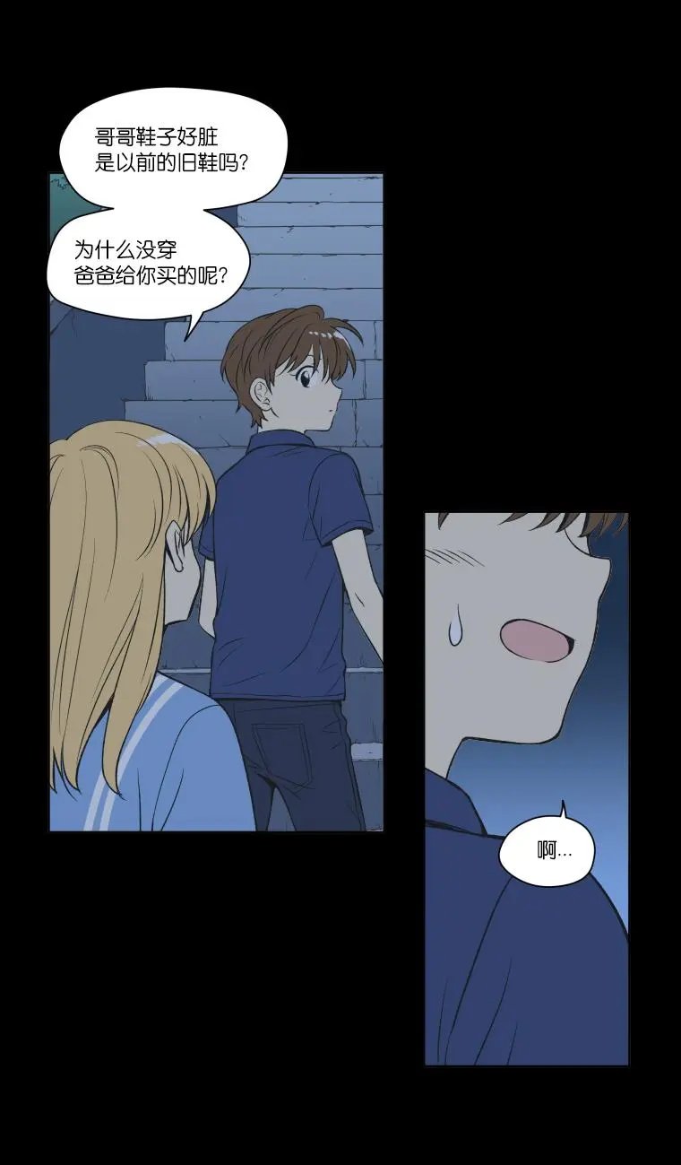 第95话