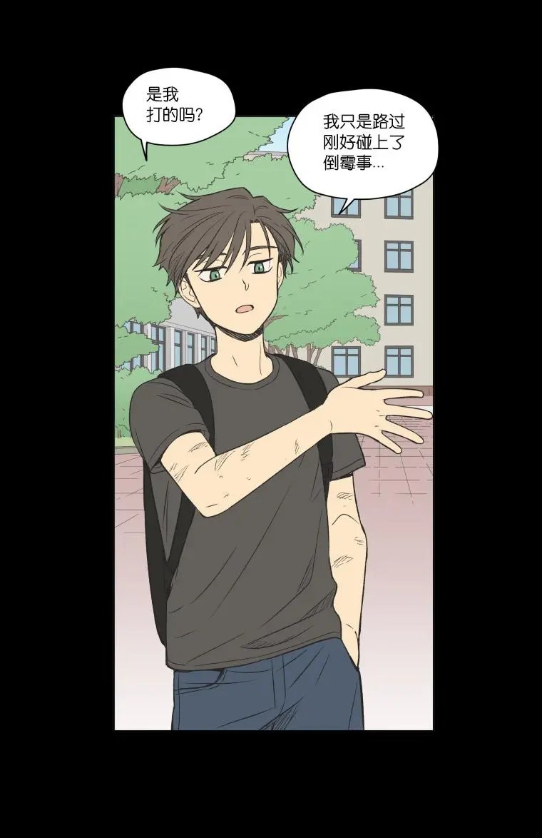 第95话