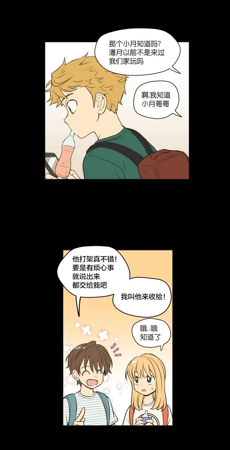 第95话