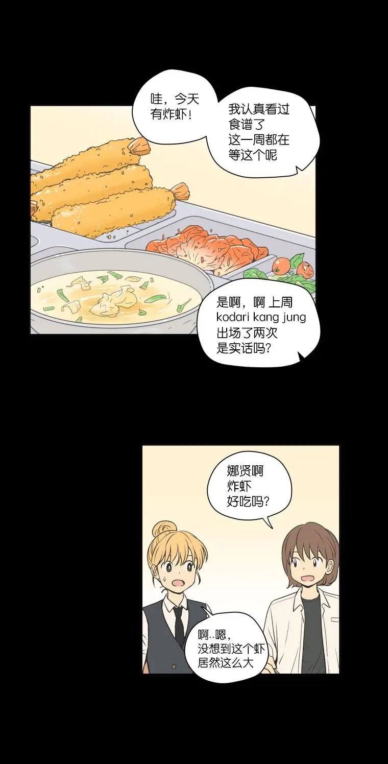 第96话