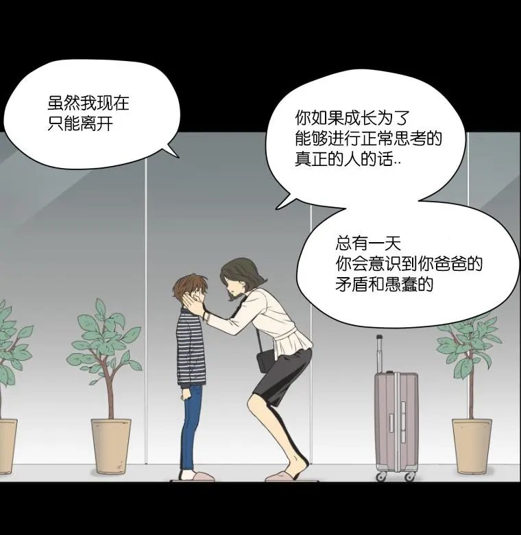 第97话