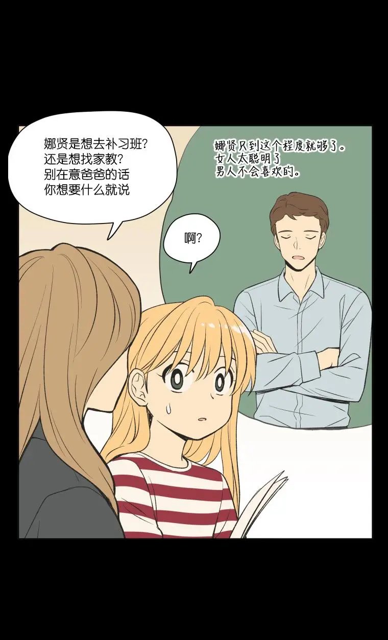 第97话