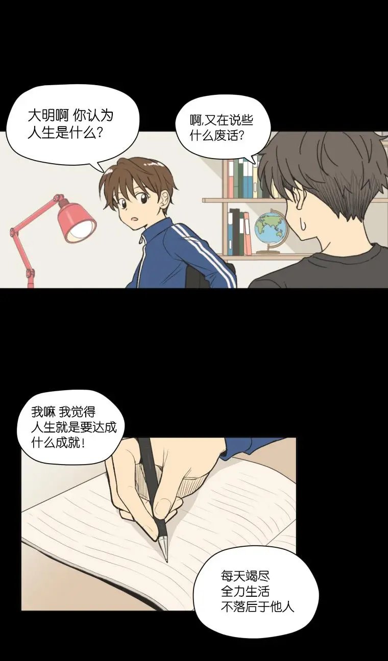 第97话