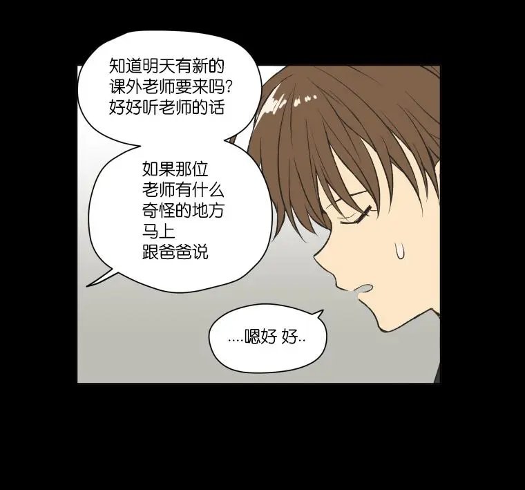 第97话