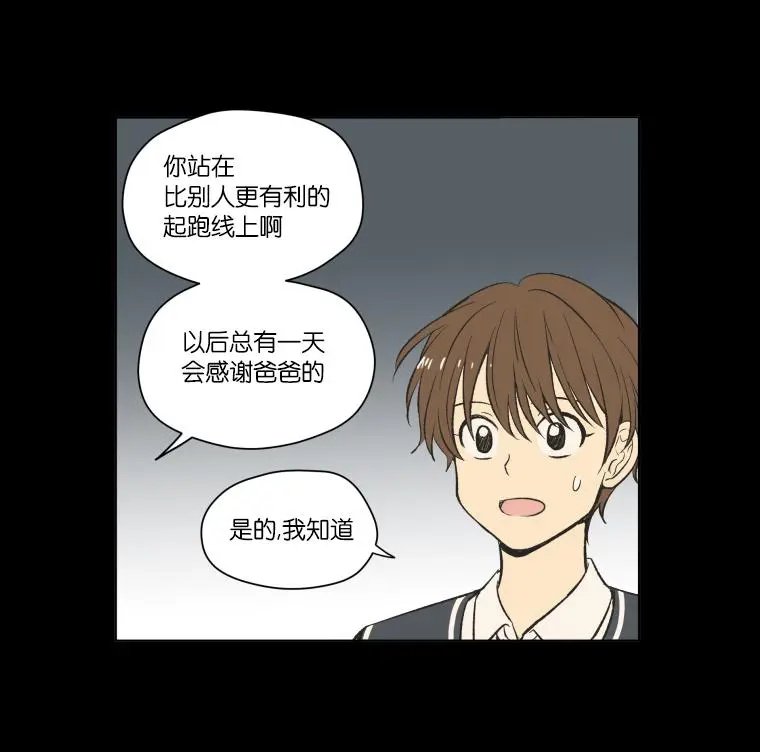 第97话