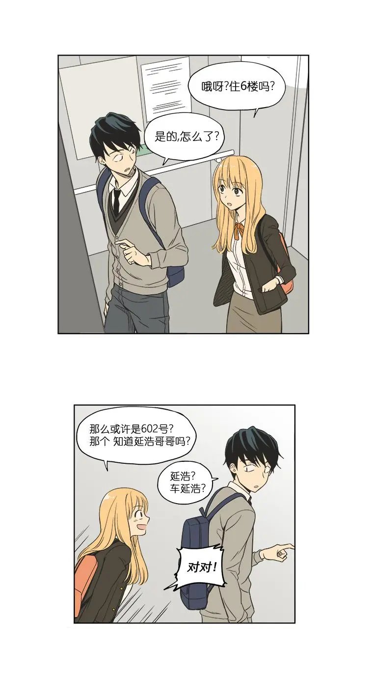 第02话
