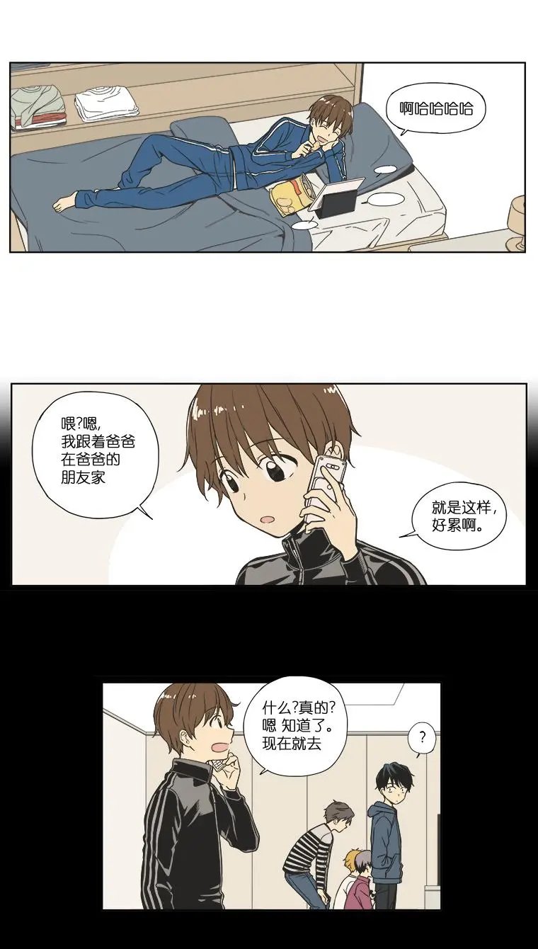 第02话