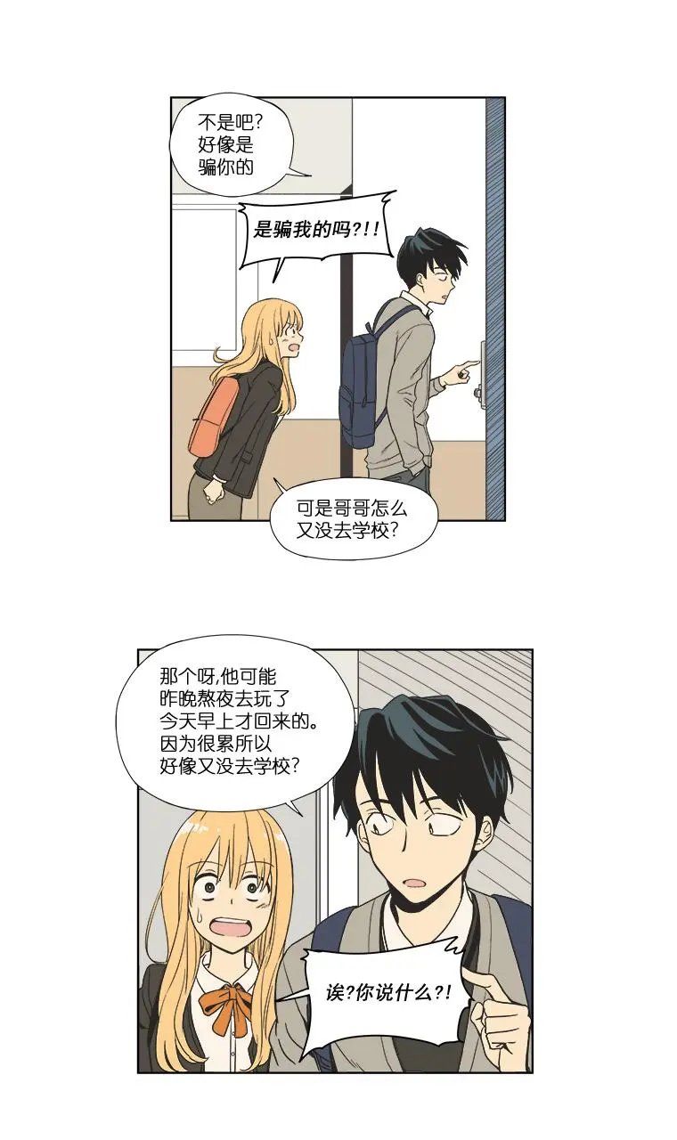 第02话