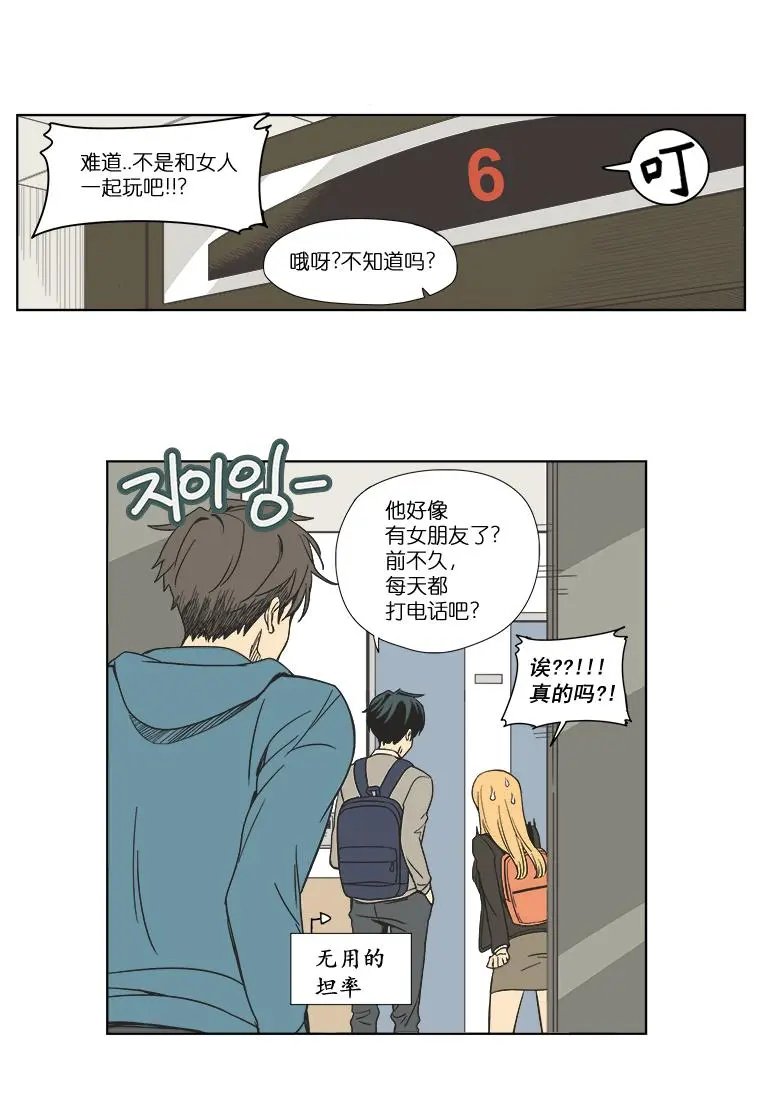 第02话
