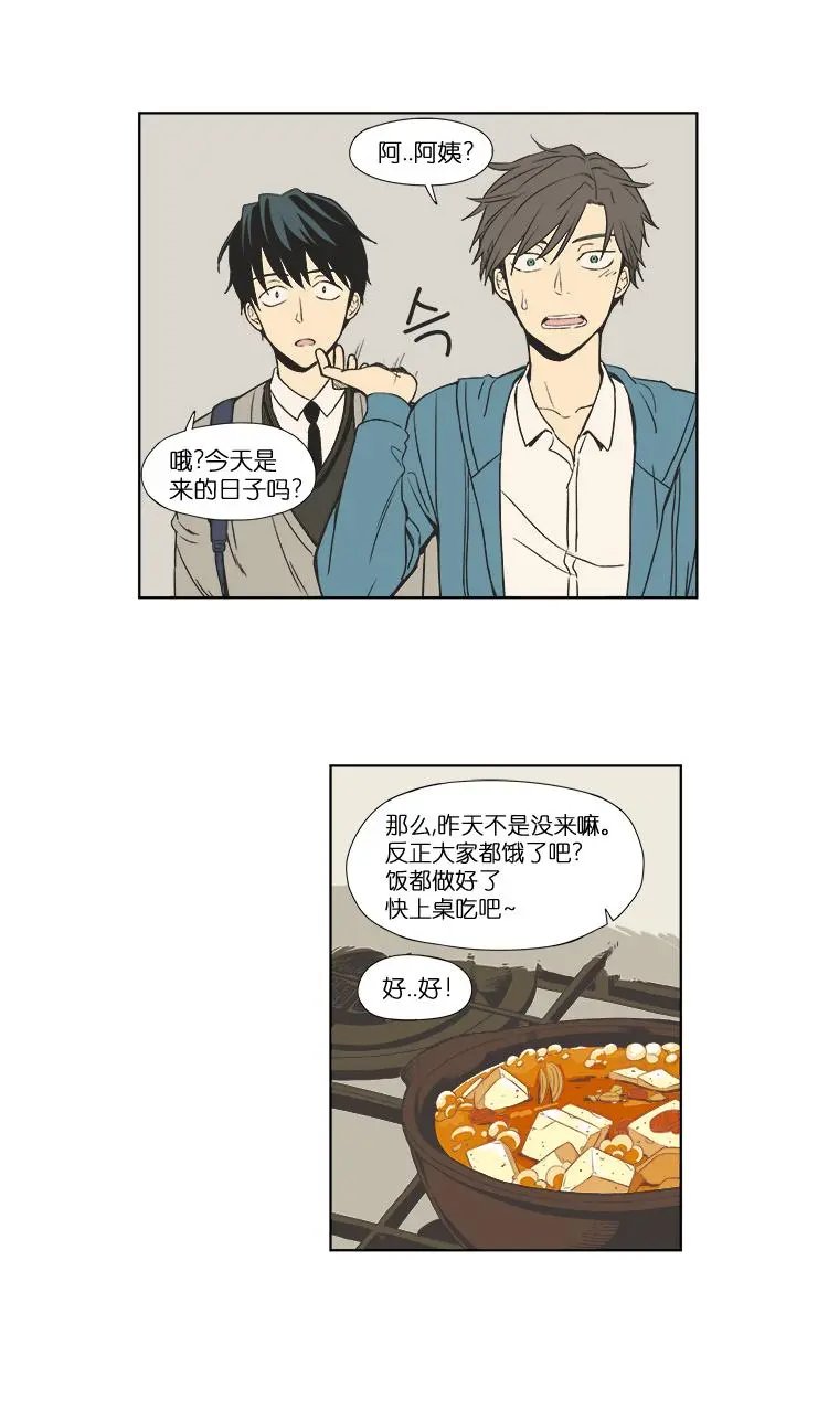 第02话