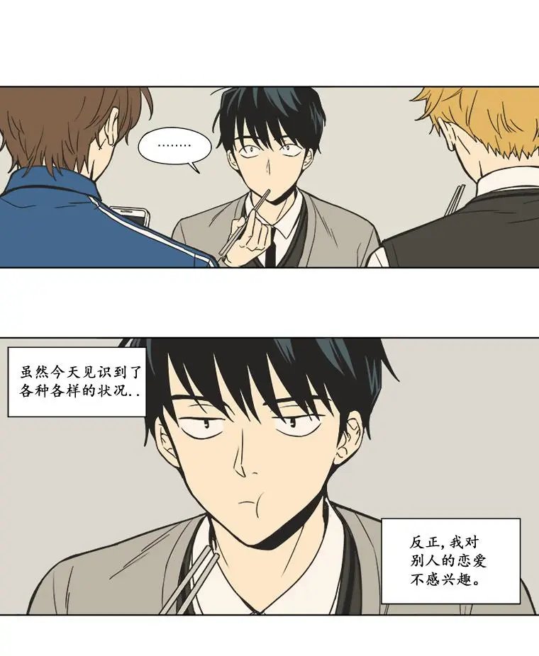 第02话