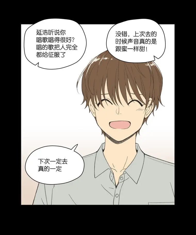第98话