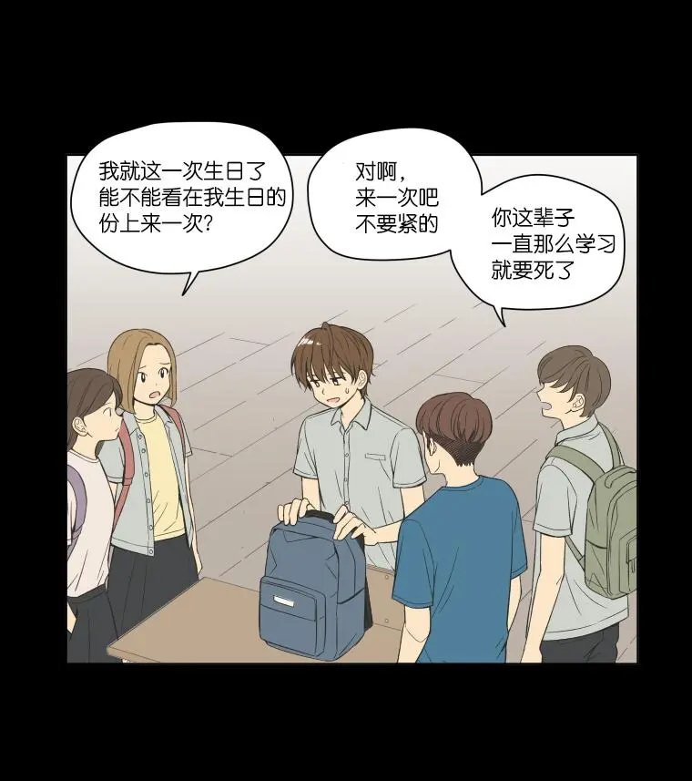 第98话