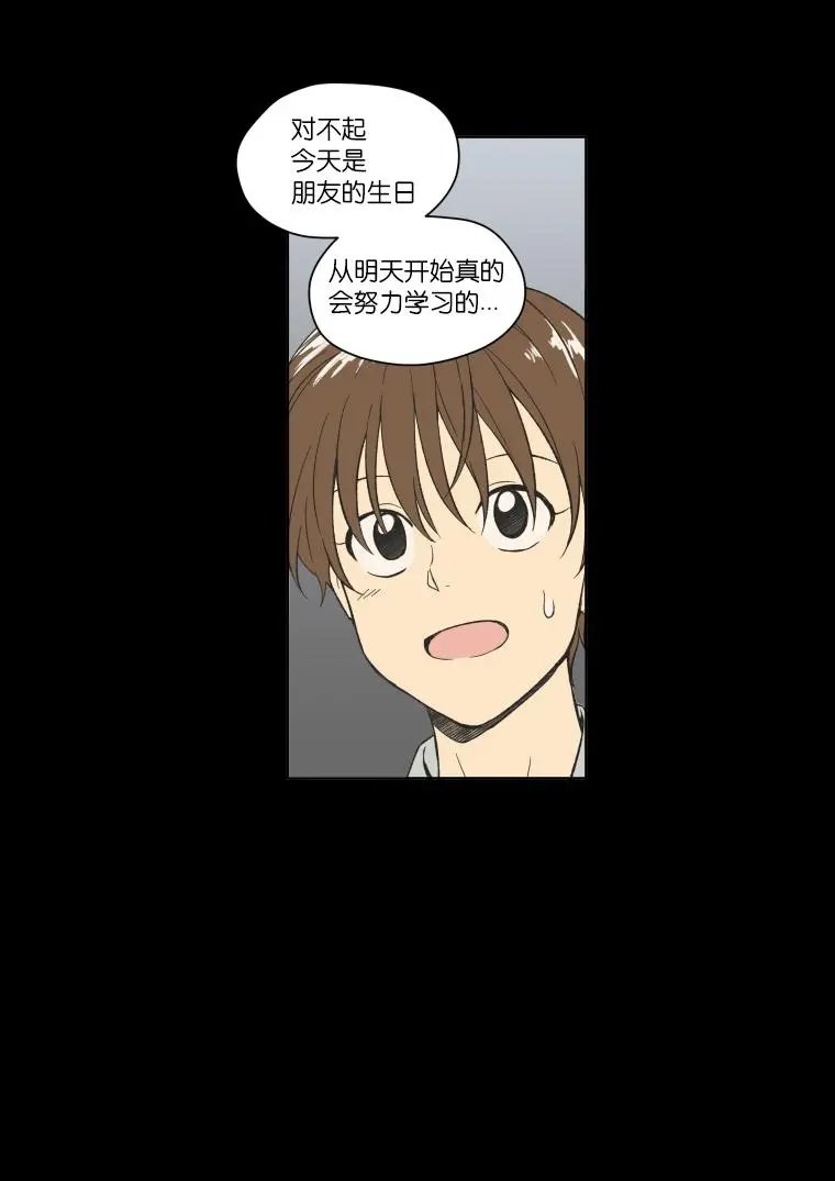 第99话