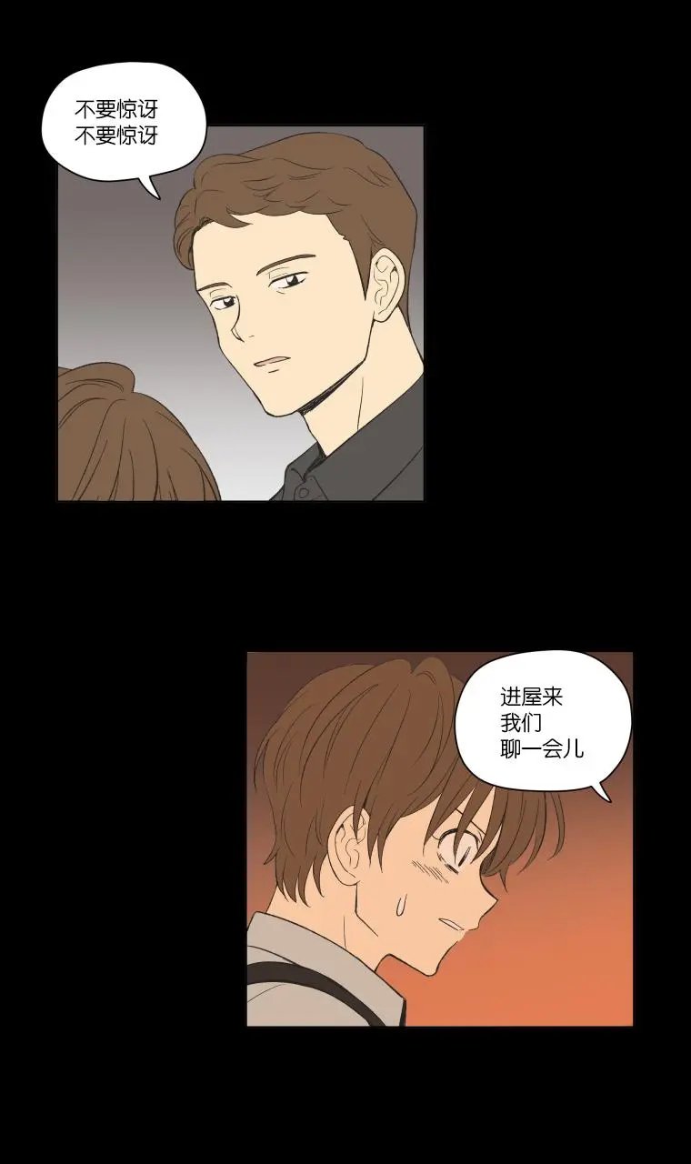 第99话