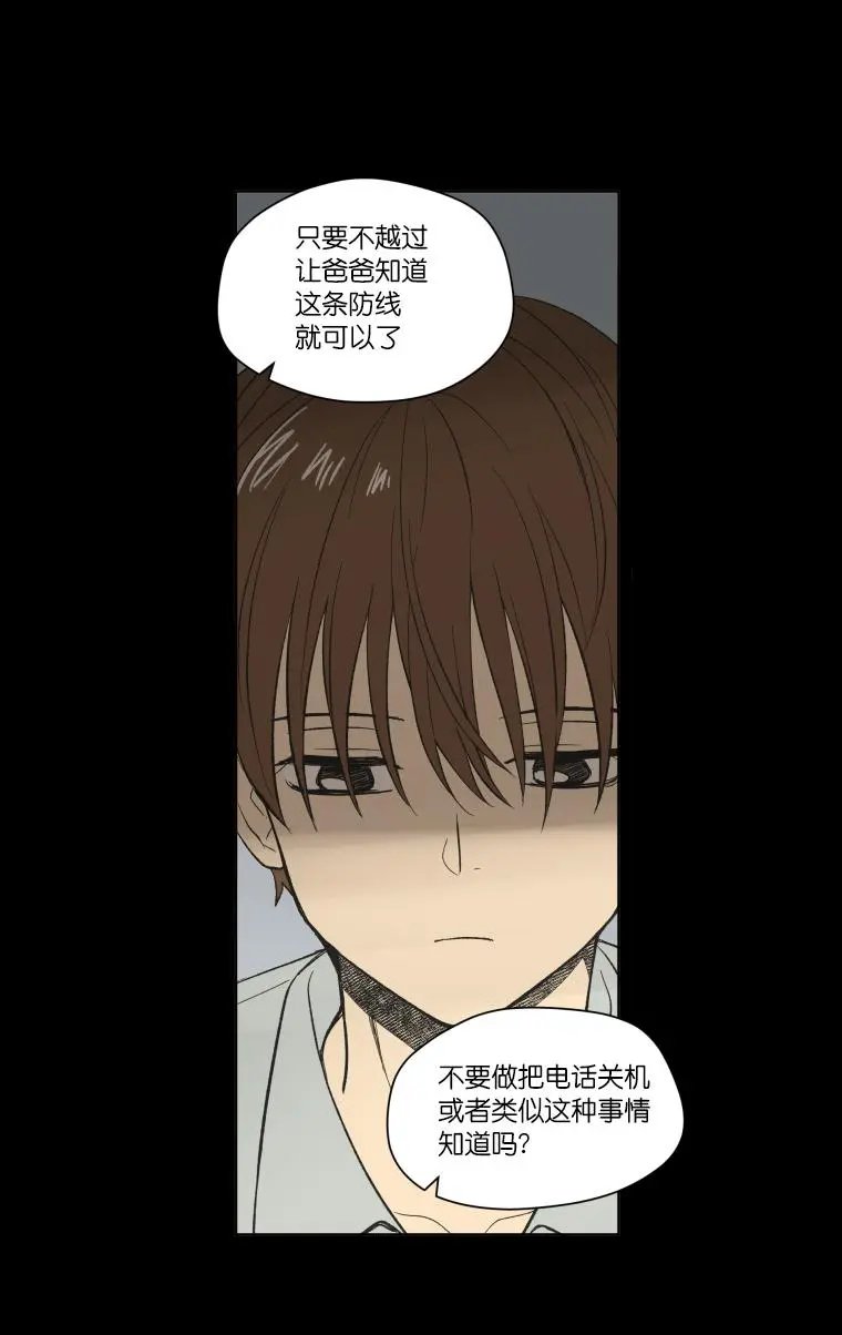 第99话