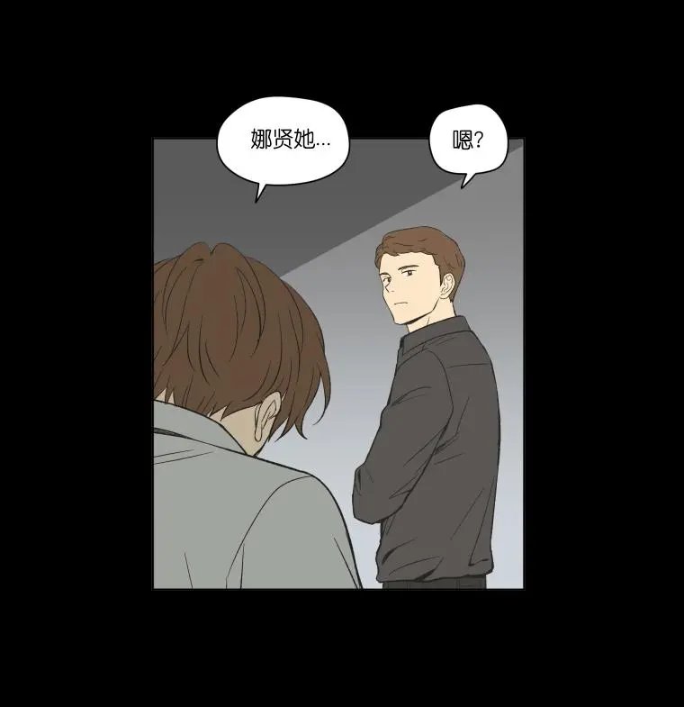 第99话