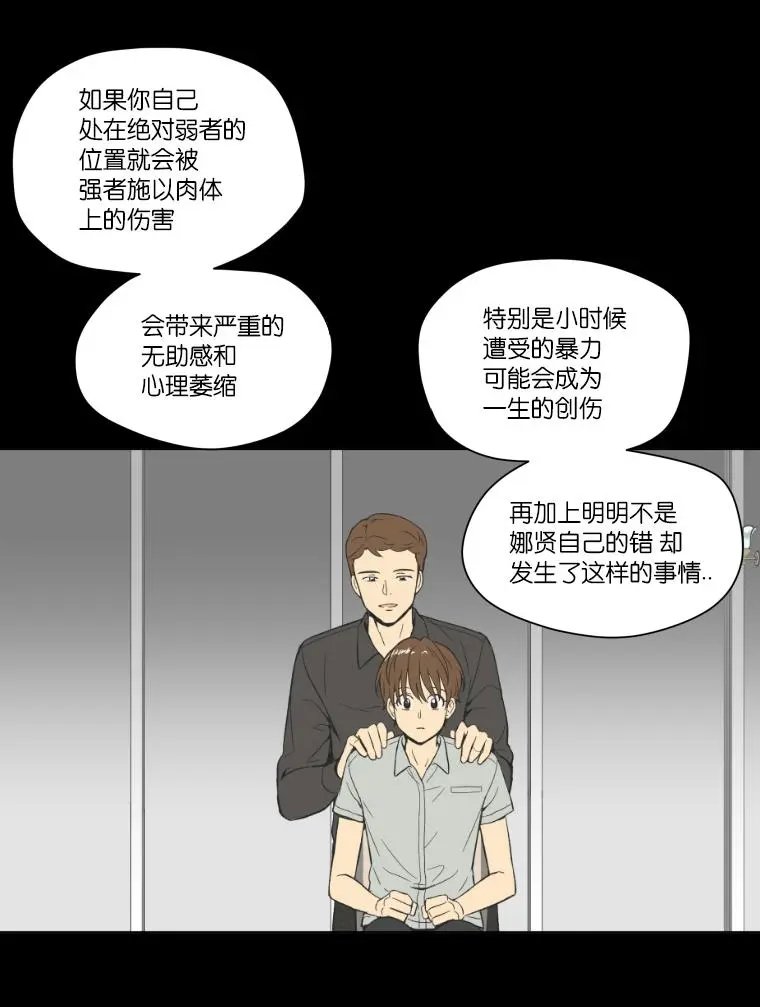 第99话