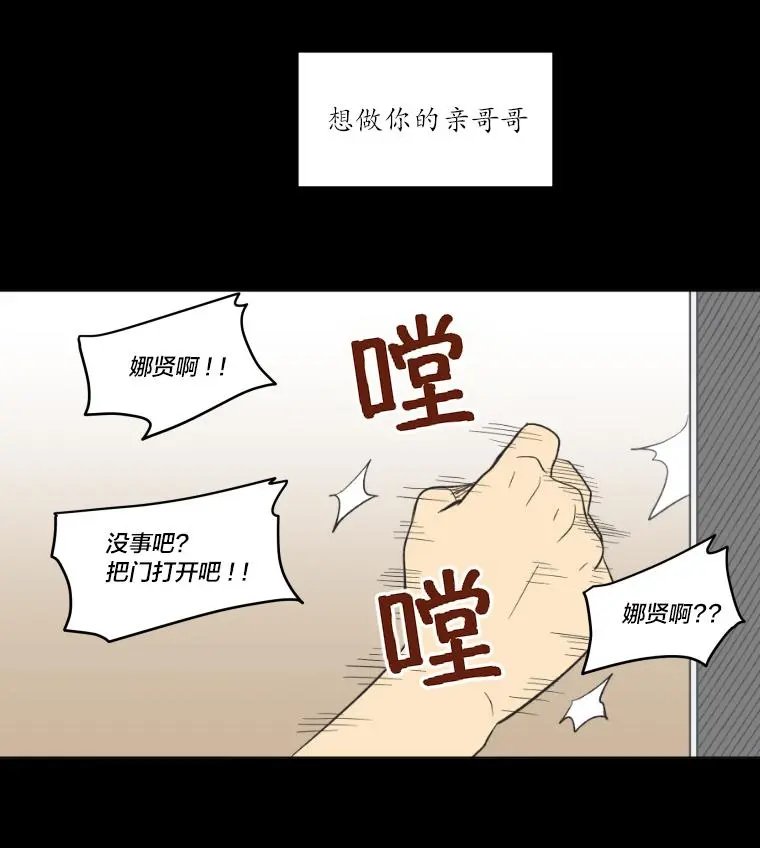 第99话