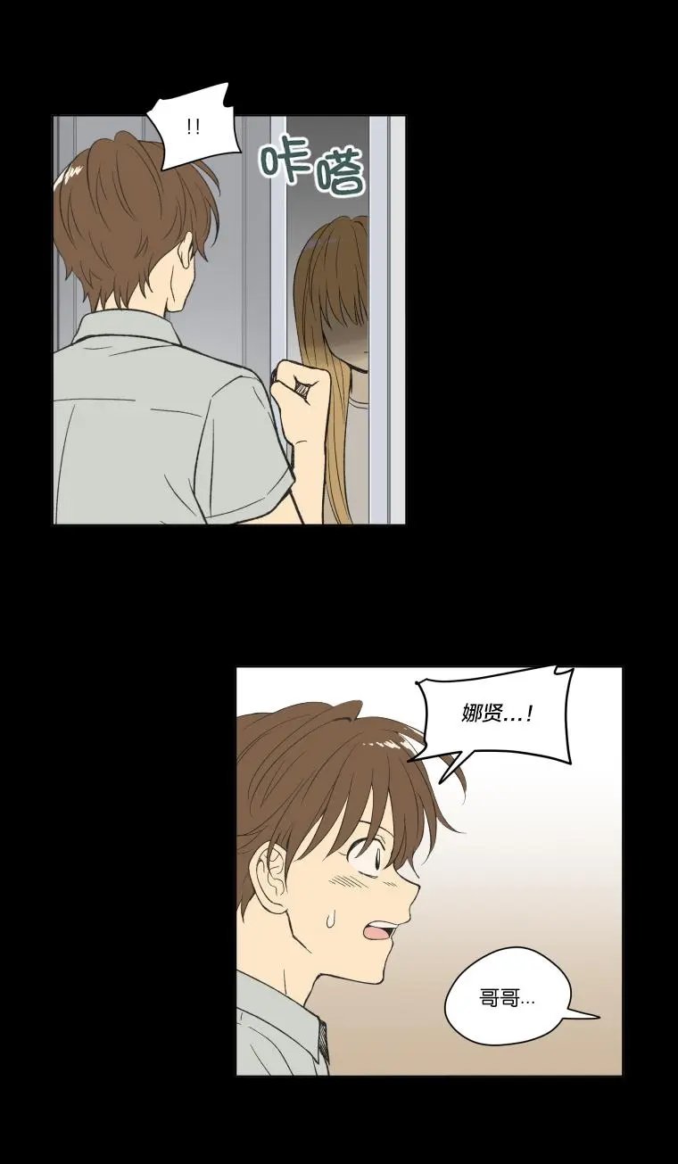 第99话