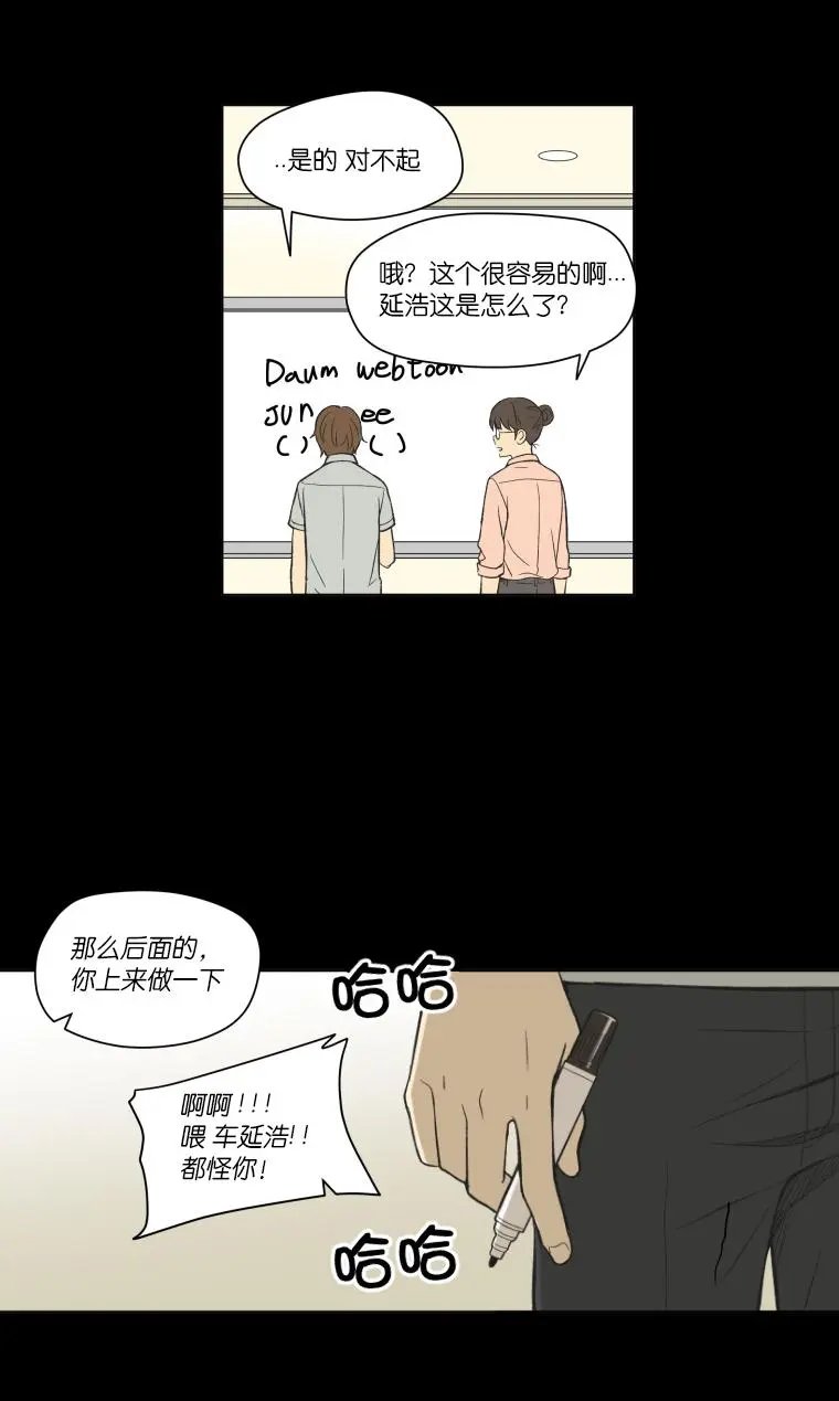 第99话