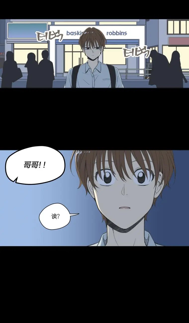 第99话