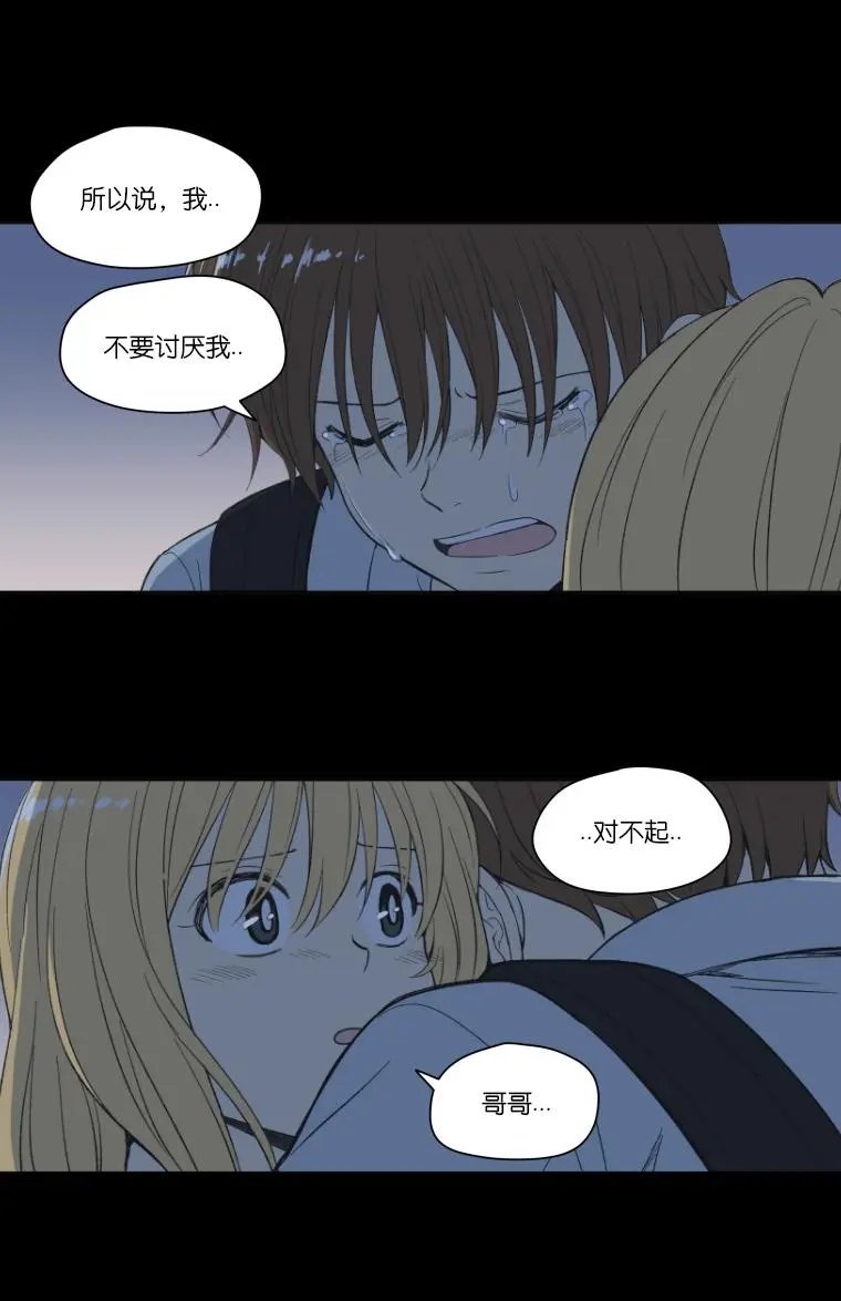 第99话