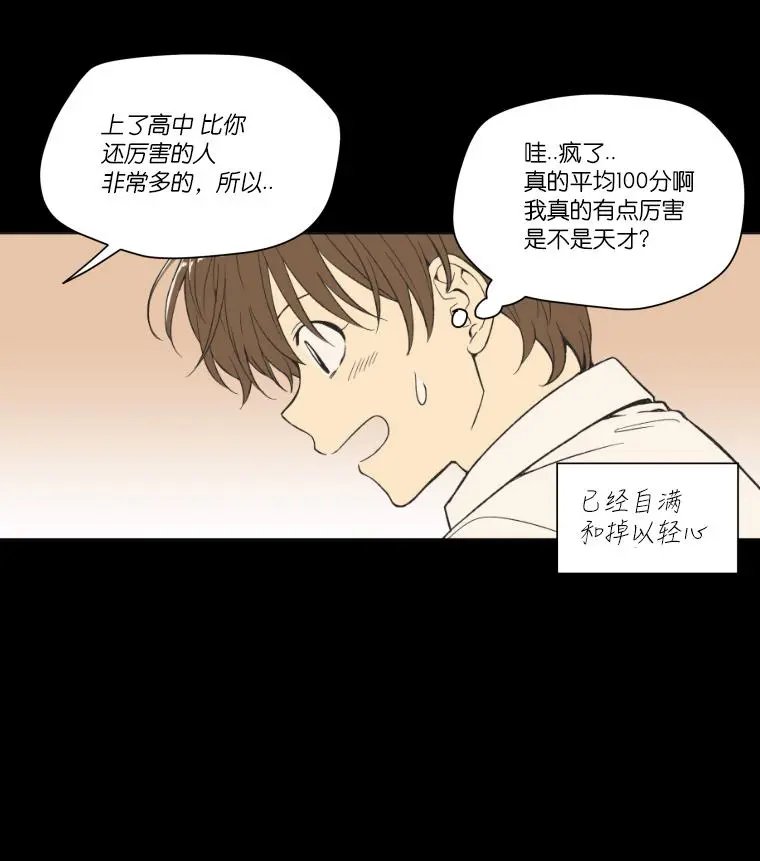 第101话