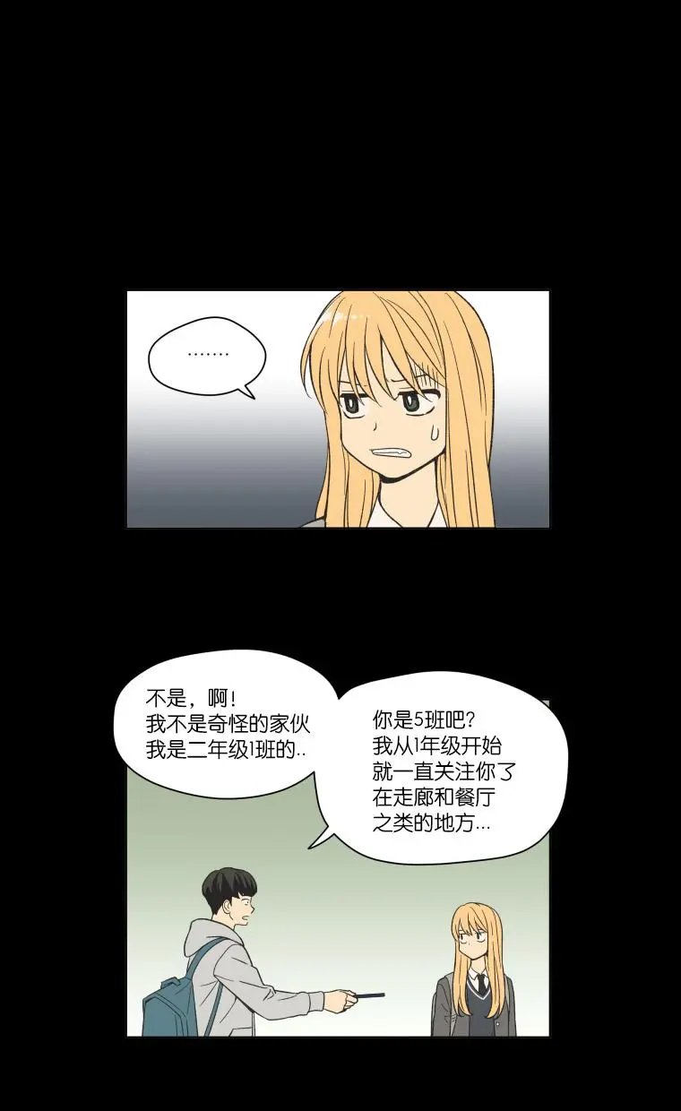 第101话