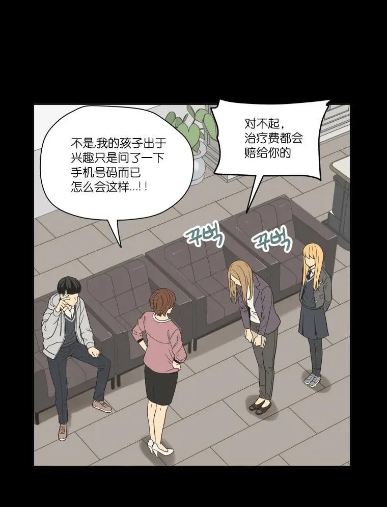 第101话