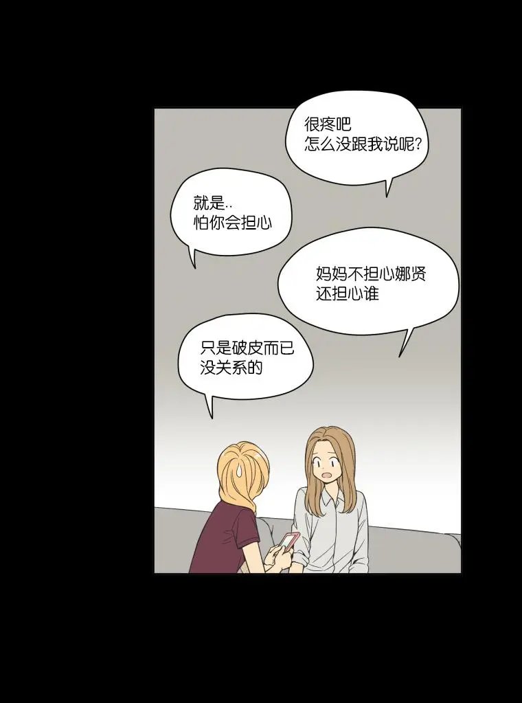 第103话