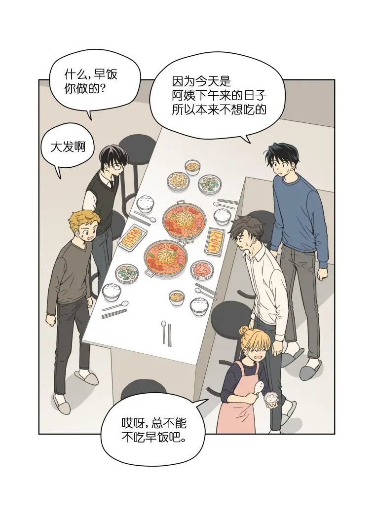 第105话