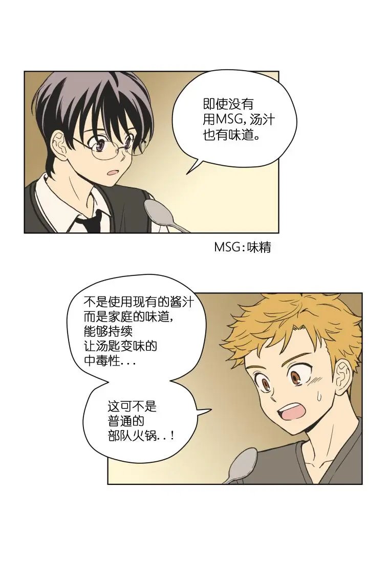 第105话