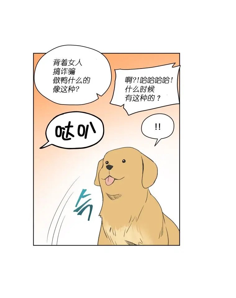 第106话
