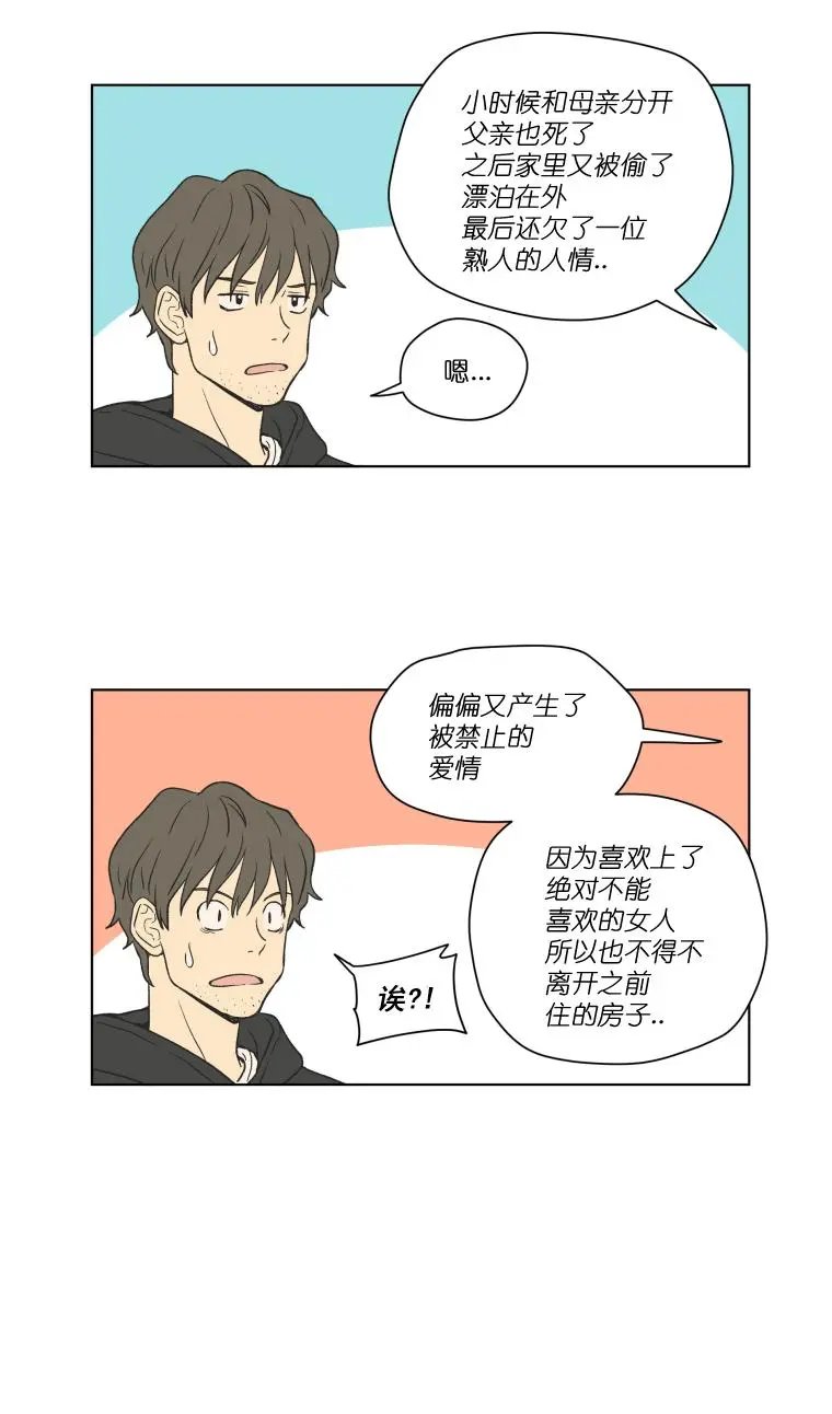 第106话