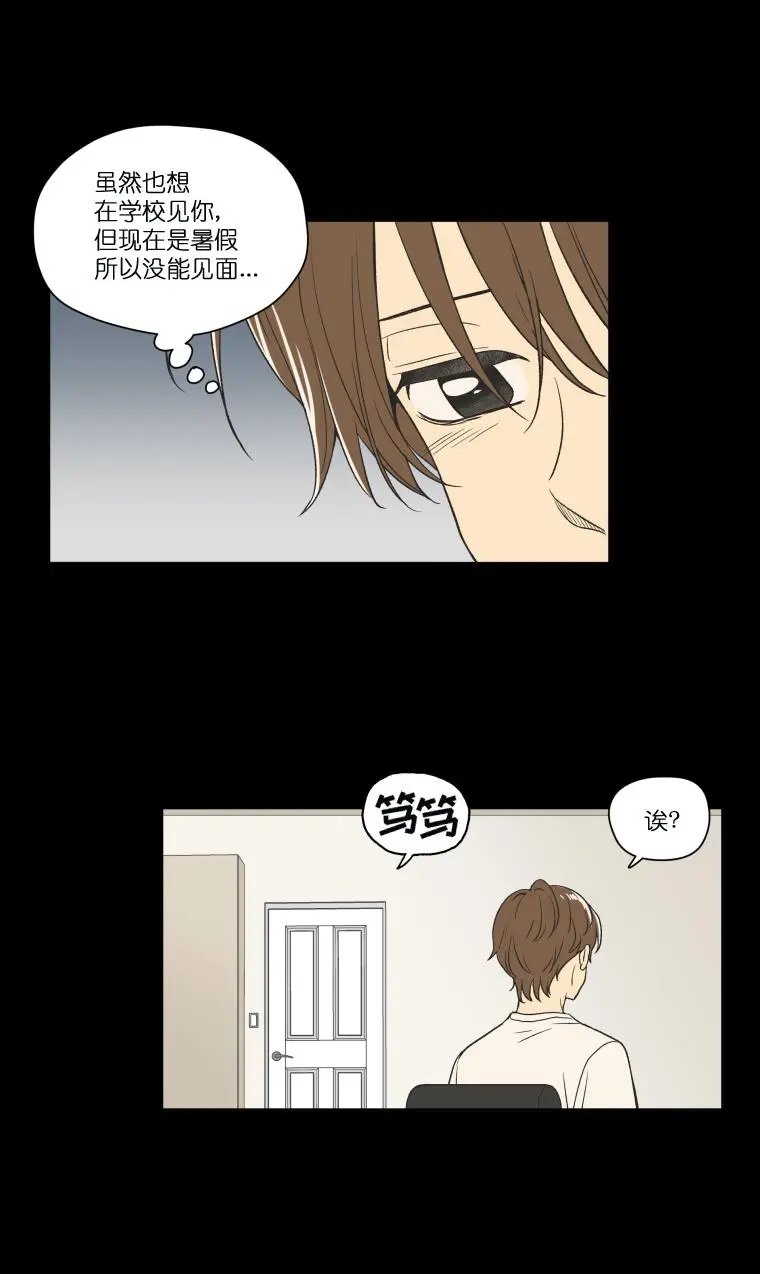 第107话
