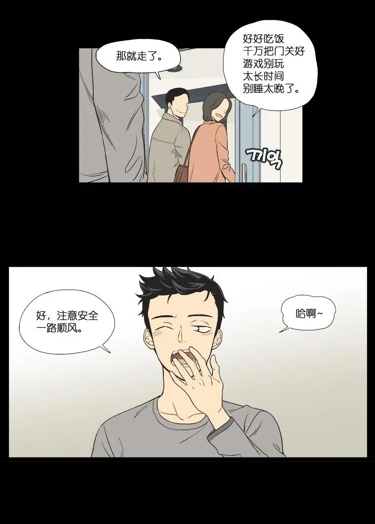第03话