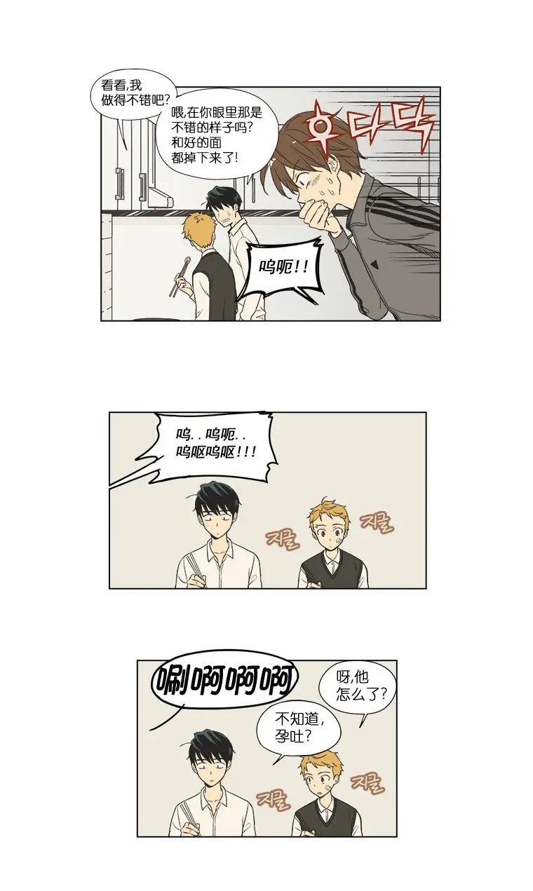 第03话