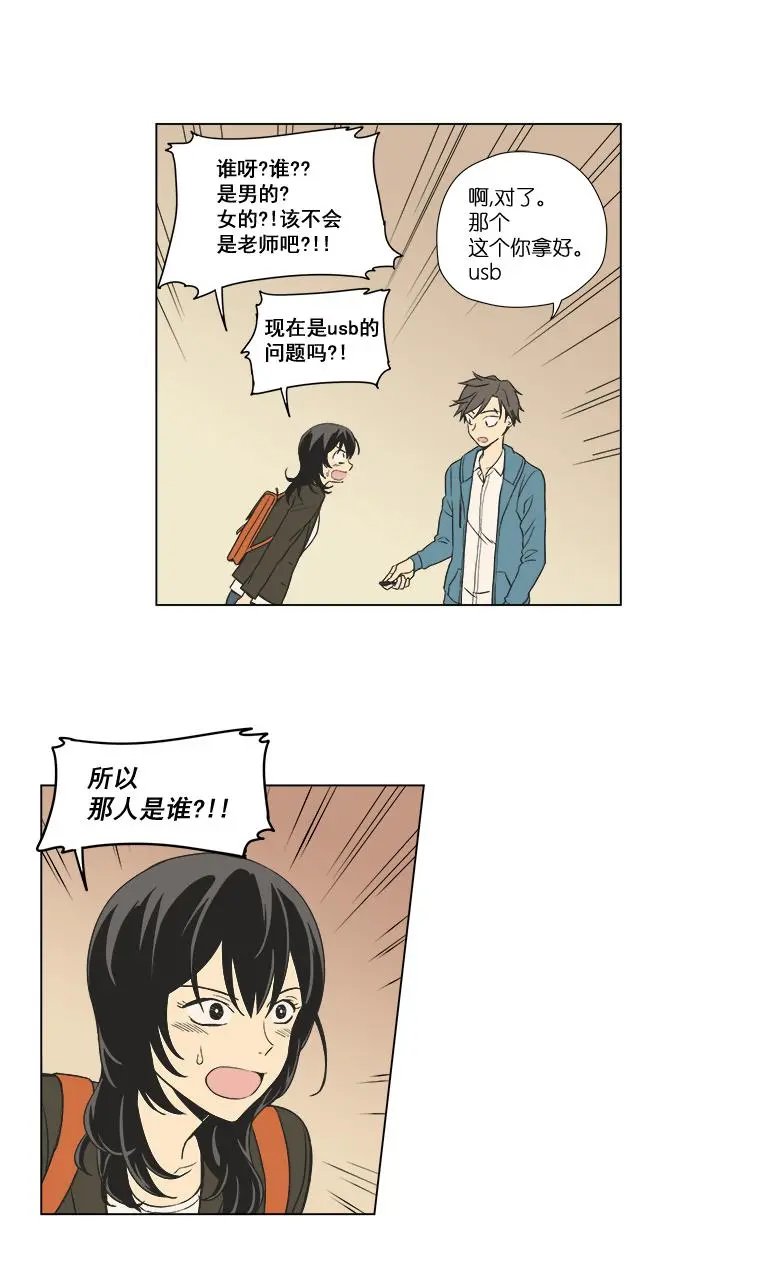 第03话