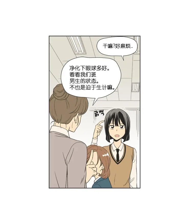 第03话