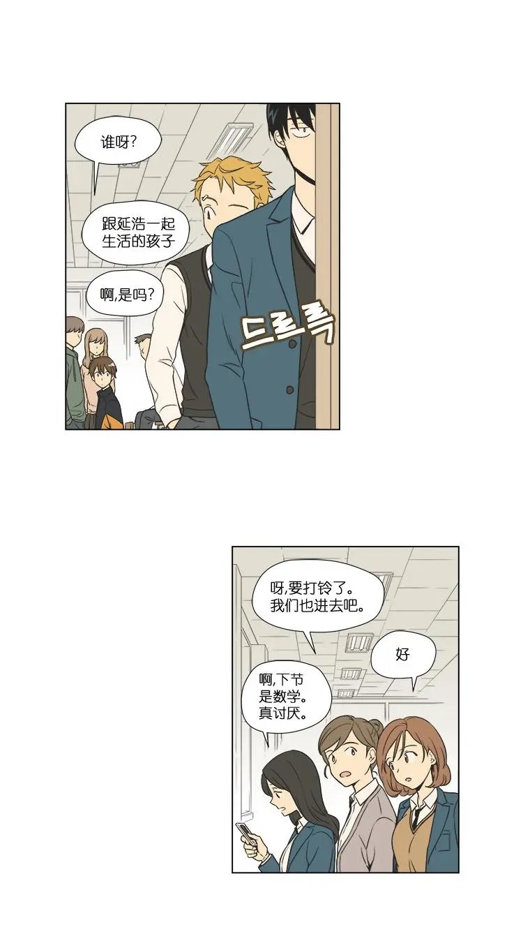 第03话