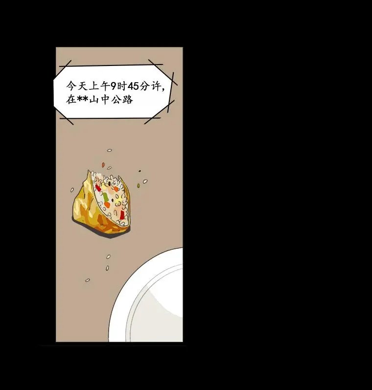 第03话